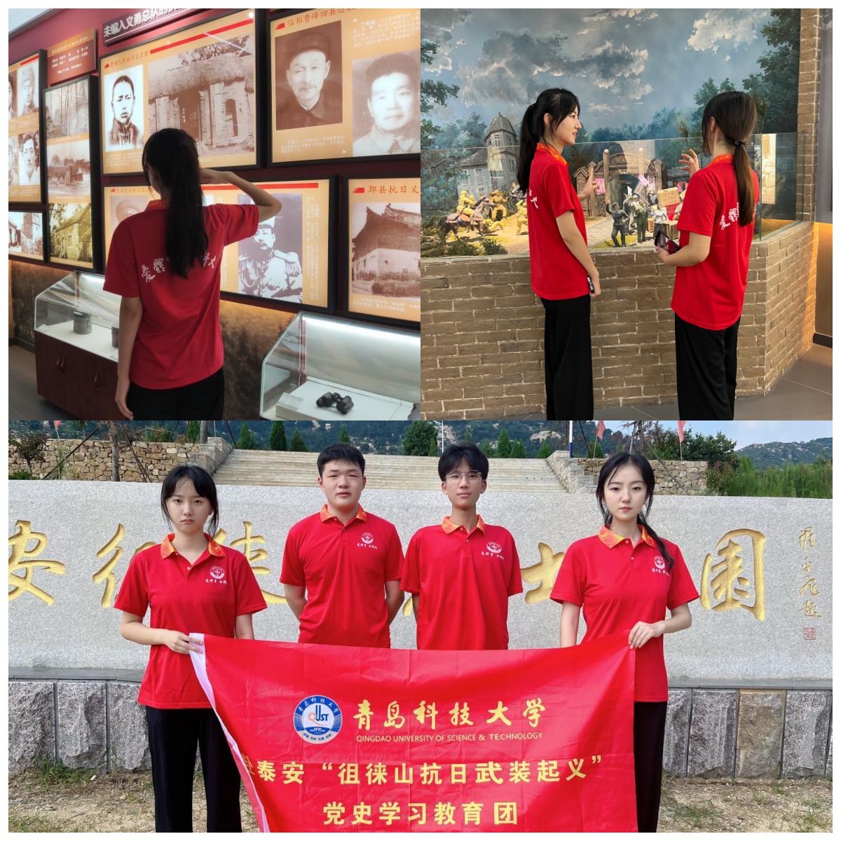 暑期社会实践机电工程学院党史学习教育学习团赴泰安市开展学习活动