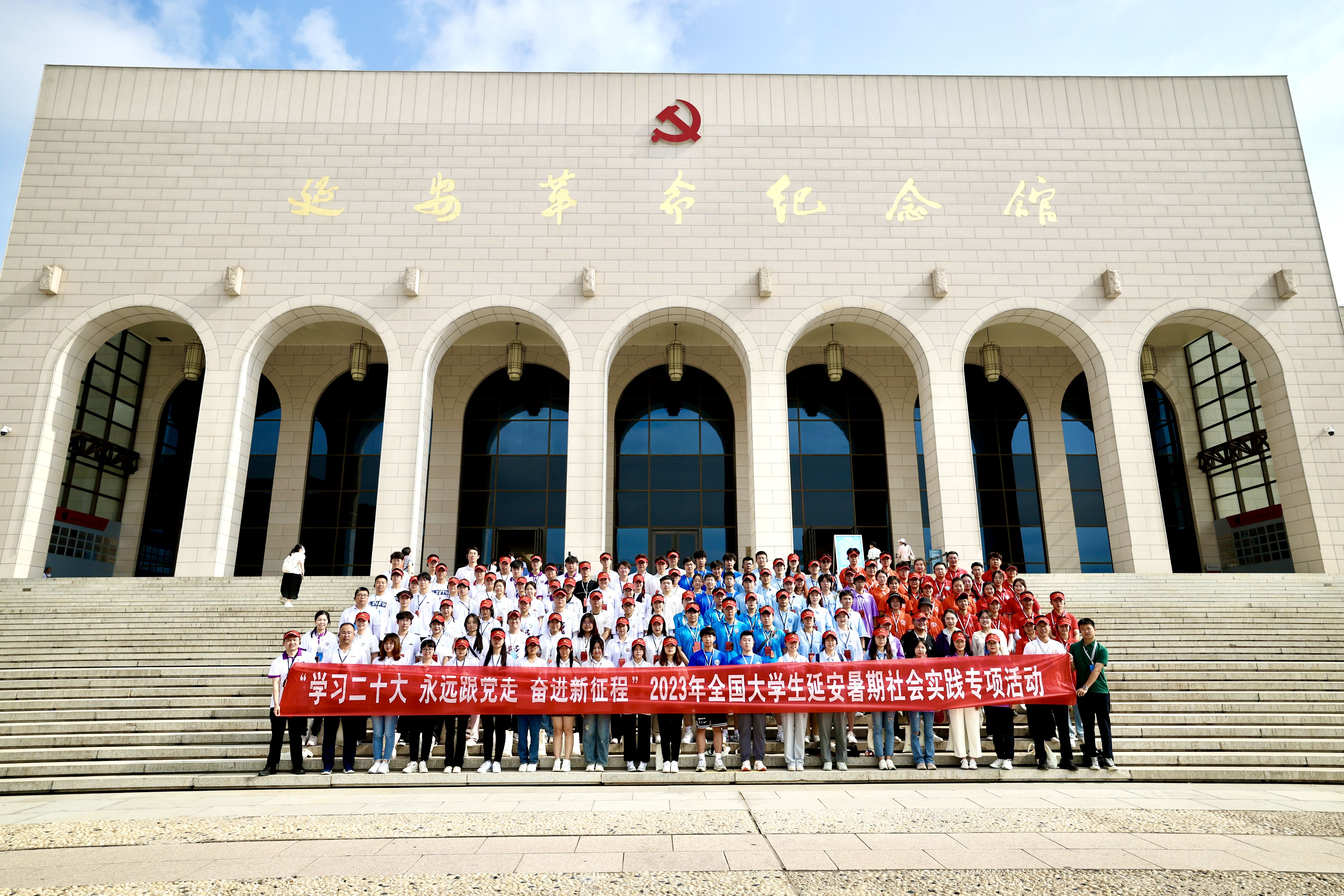 全国青少年延安革命传统教育基地延安市团校向化工学院发来感谢信